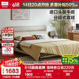 林氏家居真皮床双人床1.8米2米主卧大床储物床现代简约卧室婚床PC012可选 浅烟灰|R325高脚床+床垫 1.8x2.0米