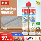 Davco德高美缝剂 彩瓷云母彩砂质感环氧哑光十大品牌瓷砖填缝 云墨雅灰
