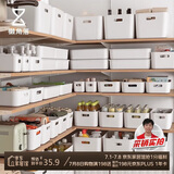 懒角落 收纳盒桌面收纳盒化妆零食收纳筐储物厨房收纳箱杂物篮大号容量
