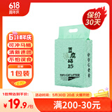 狮子医生绿茶豆腐猫砂宠物清洁除味不沾底低尘速团植物猫砂可冲厕所 2.4kg