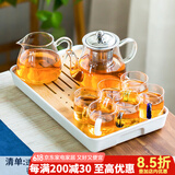 瓷牌茗茶具 玻璃茶具套装家用功夫茶具带过滤内胆泡茶壶茶杯盖碗整套茶具 六彩把八骏8件+小长方密胺盘