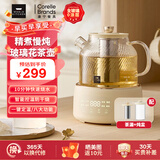World Kitchen康宁养生壶 全玻璃恒温壶煮茶壶煮茶器1L 办公室热牛奶神器保温壶家用花茶壶烧水壶电热水壶煮水壶 【茶漏+炖盅款】【24小时预约丨自动保温】 1L