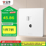 公牛（BULL）开关插座 二位电脑带电视打线型六类插座 奶油风 G12T223B 暮雪白