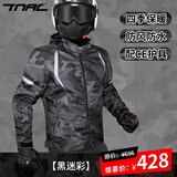 TNAC拓驰摩托车夏季骑行服通风透气男四季冲锋衣蝙蝠摩旅机车服防水 蝙蝠骑行服【四季通用款】 5XL