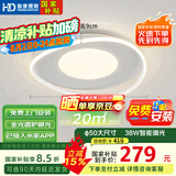 HD全光谱AI语音吸顶灯led简约客厅灯卧室餐厅智能灯具【包安装】