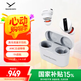 拜雅（beyerdynamic） 费兰朵 FREE BYRD 真无线主动降噪蓝牙耳机音乐入耳式 安卓苹果通用 蓝牙5.2 灰色