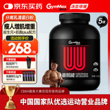 健乐多汤臣倍健蛋白粉增肌粉瘦人增肌增重高碳水进口运动健身5磅草莓味