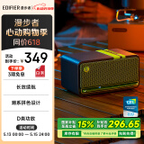 漫步者（EDIFIER）M230 高品质复古蓝牙便携音箱 桌面木质音响 立体声环绕 超长续航 绿魔黑 520情人节礼物