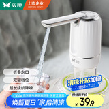 双枪桶装水抽水器 饮水机家用矿泉水电动抽水泵 自动抽水器