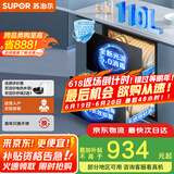 苏泊尔（SUPOR）消毒柜家用嵌入式大容量110L 全腔二星级 100℃光热混动光波5.0可杀幽门螺旋杆菌 ZTD110G-DQ10