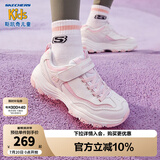 Skechers斯凯奇男女童运动鞋老爹鞋复古潮款儿童鞋舒适黑白熊猫鞋8701646L 奶奶野莓 36