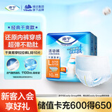 添宁（TENA）干爽成人拉拉裤L10片 (腰围：100-135cm）内裤式老年人产妇尿不湿