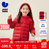迷你巴拉儿童羽绒服男女童厚款保暖连帽棉服防风保暖羽绒外套【防水透湿】 中国红 150