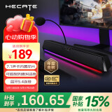 漫步者（EDIFIER）HECATE G1500bar 7.1音效电竞桌面游戏音箱防啸叫话筒蓝牙5.4电脑笔记本音响补贴 黑色