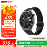 联想Lenovo Watch S 风暴灰 智能运动健康手表 高清蓝牙通话 心率血氧监测 多种运动模式 音乐播放