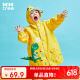 kocotreekk树儿童雨衣书包位男女童小学生斗篷式宝宝防水雨披