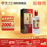 泸州老窖老窖世家柔和 浓香型白酒 52度 500mL 1瓶