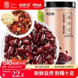福东海  长粒赤小豆  红小豆 赤小豆500克 芡实茯苓薏仁养生茶