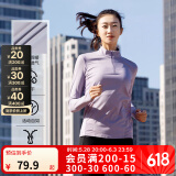 迪卡侬（DECATHLON）速干衣速干长袖女春夏季跑步长袖瑜伽服宽松训练健身服运动T恤 藤萝紫 M