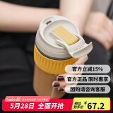 乐扣乐扣（LOCK&LOCK）咖啡杯耐热玻璃水杯子男女学生便携式双饮吸管杯随手杯500ML黄色