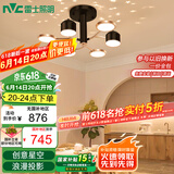 雷士（NVC）北欧吊灯简约创意分子灯客厅灯网红现代灯饰套餐WHXD32F/F-03
