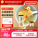 半山农葛根粉500g 野生葛根粉 纯葛根营养代餐即冲早餐谷物粉 深山葛粉