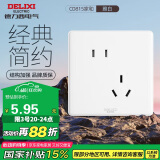 德力西(DELIXI)开关插座面板 CD815系列 10A斜五孔插座 QSE86ZS/3