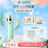 澳尔滨优活润白紧颜渗透乳200g 光嫩瓶 补水抗皱美白乳液 礼物