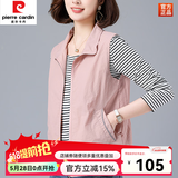 皮尔卡丹（pierre cardin）春秋休闲薄马甲背心女式2025新款洋气外穿宽松大尺码妈I妈马夹短 藕粉色 XL (建议115斤-130斤)