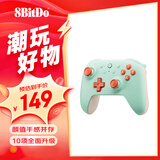 八位堂（8BitDo）猎2青春版游戏手柄无线双霍尔三模PC电脑Steam 怪物猎人荒野 双影奇境 黑神话悟空
