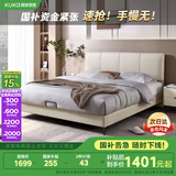 顾家家居简约科技布床双人床主卧DS9052B【月纱白】高脚款1.8*2.0京仓闪发