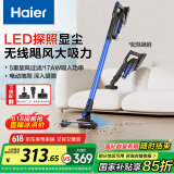 海尔（haier）无线手持吸尘器 礼物送礼家用大吸力探照灯立式充电宠物吸毛地毯清洁除螨一键倒尘HZ-T19B