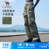 骆驼（CAMEL）休闲户外登山裤女防泼水直筒工装裤 J24CA6L6646 湖茶绿 M