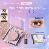 Urban Decay衰败城市ud粉牛郎眼影单色盘高光彩闪片美妆化妆品送女友生日礼物