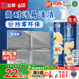 立邦美缝剂防水防霉甄美缝瓷砖地砖填缝剂美缝胶专用工具勾缝剂  亚浅银 (热销灰色系)  400g