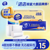维达（Vinda）无芯卷纸 超韧4层140克*30卷 加厚升级 卫生纸厕纸 卷筒纸 整箱