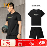 361°运动跑步套装男士健身速干运动服夏季篮球两件套 652124006-4 2XL