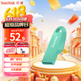 闪迪（SanDisk）128GB USB3.2 U盘 CZ550绿色 安全加密 数据恢复 学习电脑办公投标 小巧便携 车载 大容量优盘
