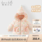 戴维贝拉（DAVE＆BELLA）冬季新款儿童白鸭绒羽绒服三防小童外套宝宝连帽上衣女童衣服 花朵印花【现货】 120 cm（建议身高110-120cm）