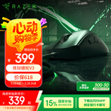 雷蛇（Razer）炼狱蝰蛇V3游戏鼠标 电竞游戏 黑色 轻量化 人体工学设计 