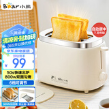 小熊（Bear）面包机 烤面包片机烤吐司机多士炉家用全自动早餐机三明治2片轻食机50s速烤DSL-N02C5