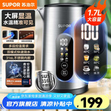 苏泊尔（SUPOR）电热水壶 烧水壶保温一体全自动电水壶家用 壶身实时显温大容量开水壶烧水煮茶一体机 1.7L 【316L不锈钢】6段调温5段保温