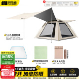 探险者（TAN XIAN ZHE）帐篷户外露营防雨过夜全自动速开便捷天幕二合一防晒沙滩野营装备 【5-8人】帐篷+天幕+自动充气床