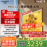 创维壁纸电视65A7E 65英寸智能平板液晶游戏电视机 超薄艺术65吋mini led 家电国家补贴20% 以旧换新