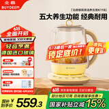 北鼎（Buydeem）【无胶水】养生壶中药壶多功能养生壶迷你玻璃煮茶器煮茶壶花茶壶燕窝银耳K118小鹅黄【国家补贴】