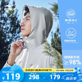 鸿星尔克户外薄款外套防晒衣UPF50+男夏季男士皮肤衣外套男款钓鱼服