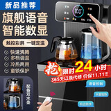 MI家茶吧机【热销100w+】饮水机家用高端客厅2025年新款智能语音制冷制热一体下置水桶柜烧水壶 【万人加购】 温热型 【防干烧+语音双屏】 品牌补贴25%【送货上门】次日达