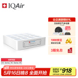 IQAir 空气净化器滤芯替换滤网 H11 底层滤芯 瑞士原装进口 适用GC Series【配件】