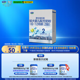 君乐宝(JUNLEBAO)乐铂较大婴儿配方奶粉(6-12个月龄，2段)400克 