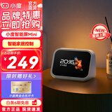 小度智能家庭屏小度智能屏Mini 智能家居控制 个性化睡眠 智能蓝牙音箱 【重磅上新】智能屏mini